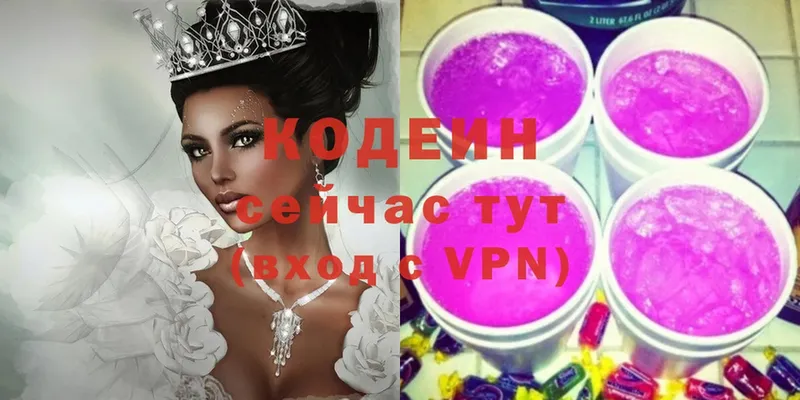 Codein Purple Drank  hydra ссылки  дарк нет какой сайт  Заречный 