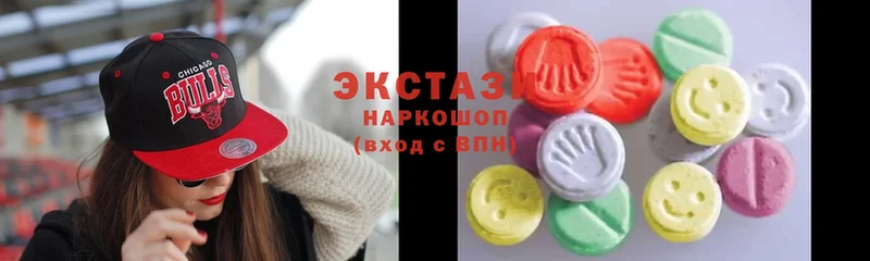 ЭКСТАЗИ MDMA  OMG ТОР  Заречный 