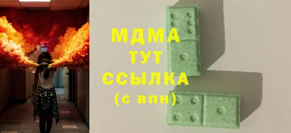 мяу мяу кристалл Бронницы